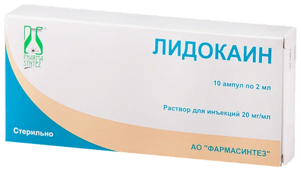 ЛИДОКАИН Р-Р Д/ИН. 20МГ/МЛ (2%) АМП 2МЛ №10/ФАРМАСИНТЕЗ/