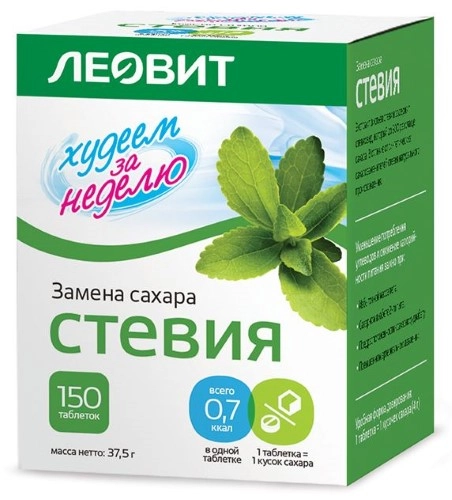 ЛЕОВИТ ХУДЕЕМ ЗА НЕДЕЛЮ СТЕВИЯ НАТ САХАРОЗАМЕН ТАБ №150
