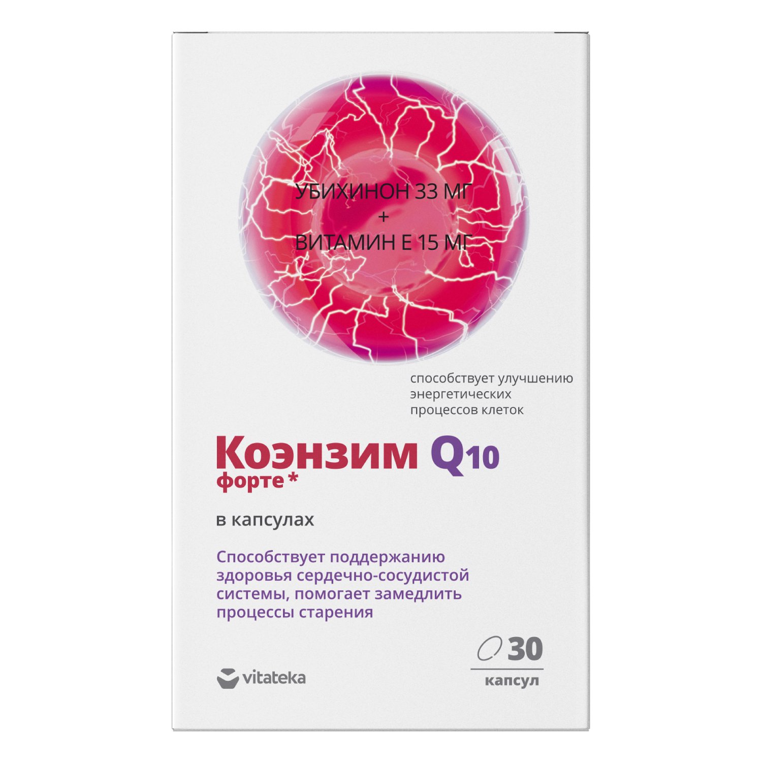 Коэнзим Q10 Купить В Екатеринбурге Живика