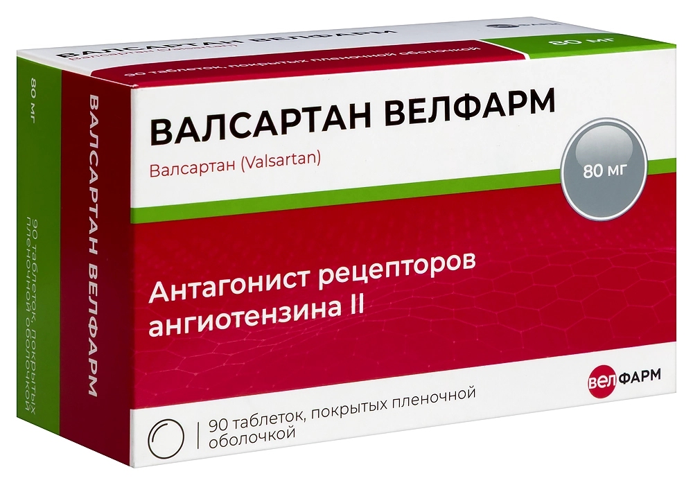 ВАЛСАРТАН ТАБ П/О 80МГ №90/ВЕЛФАРМ/