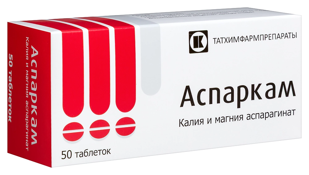 АСПАРКАМ ТАБ №50 /ТАТХИМФАРМ/