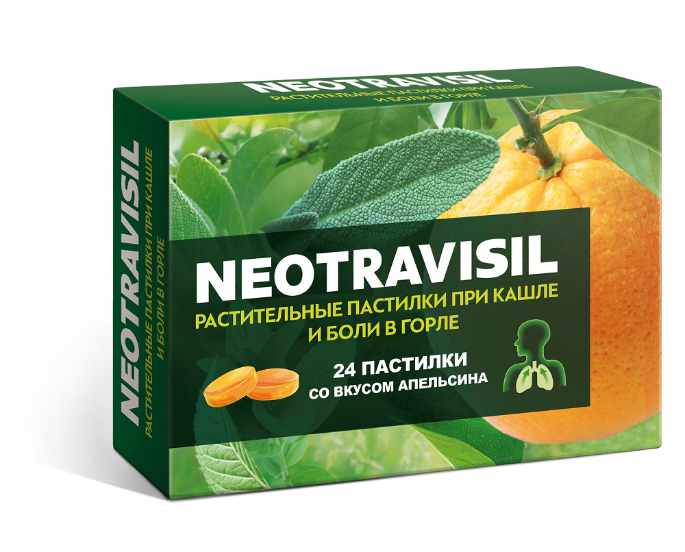 НЕОТРАВИСИЛ ПАСТИЛКИ АПЕЛЬСИН №24
