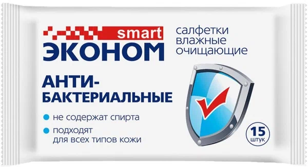 СМАРТ ЭКОНОМ САЛФЕТКИ ВЛАЖНЫЕ АНТИБАКТЕРИАЛЬНЫЕ №15