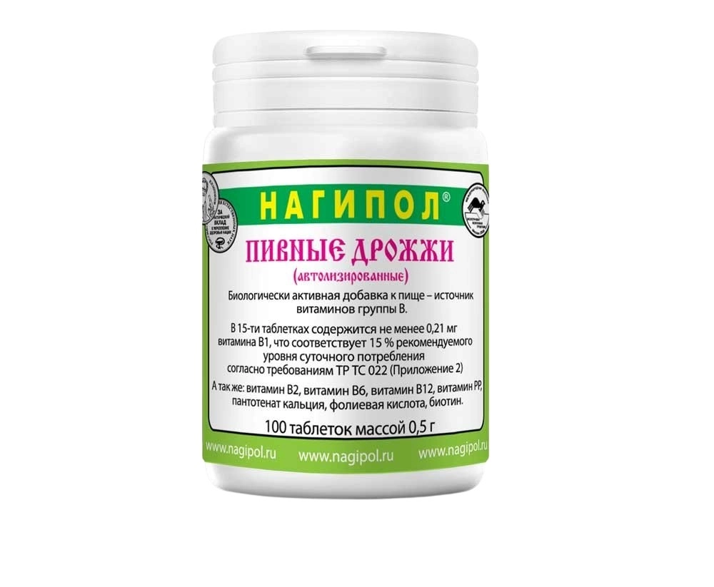 ПИВНЫЕ ДРОЖЖИ НАГИПОЛ ТАБ №100