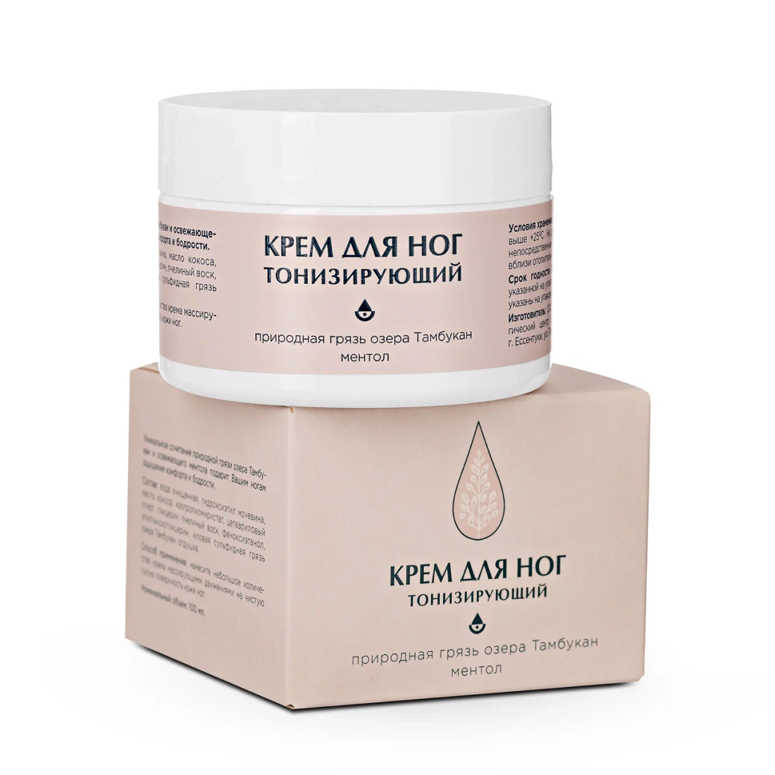ТАМБУЭЛЬ КРЕМ ДЛЯ НОГ ТОНИЗИРУЮЩИЙ С ГРЯЗЬЮ ОЗЕРА ТАМБУКАН И МЕНТОЛОМ 100МЛ