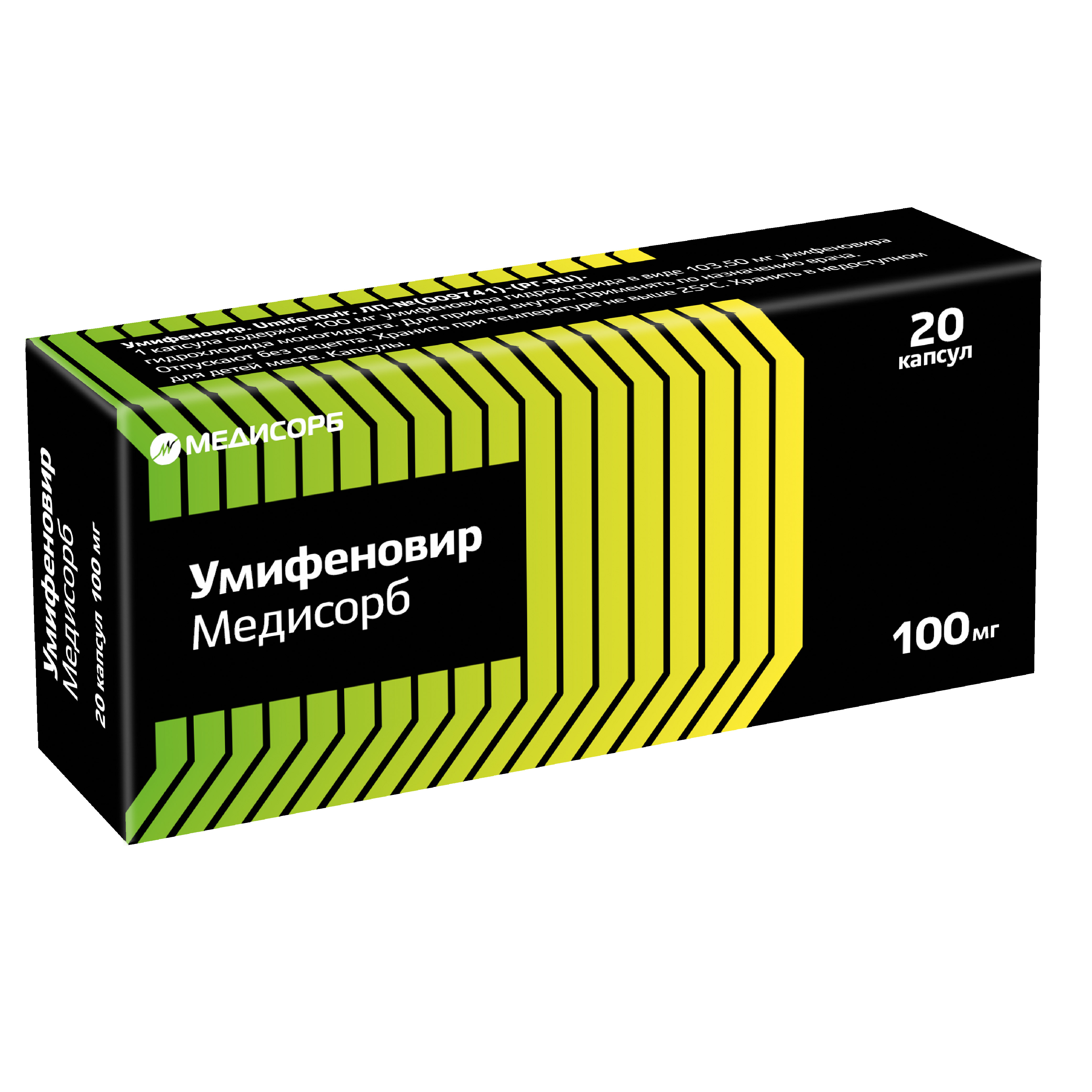 УМИФЕНОВИР МЕДИСОРБ КАПС 100МГ №20/МЕДИСОРБ/