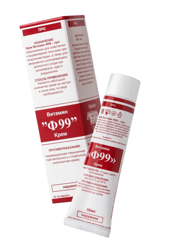 ВИТАМИН Ф99 КРЕМ ПРО 50МЛ