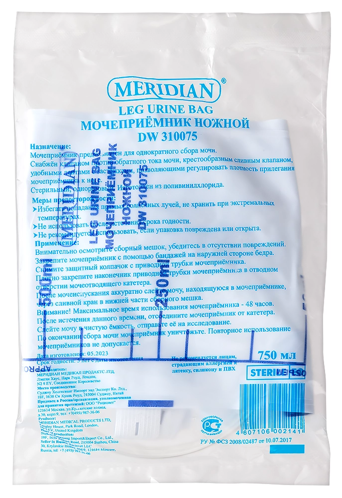 МОЧЕПРИЕМНИК НОЖНОЙ DW310075 750МЛ/МЕРИДИАН/