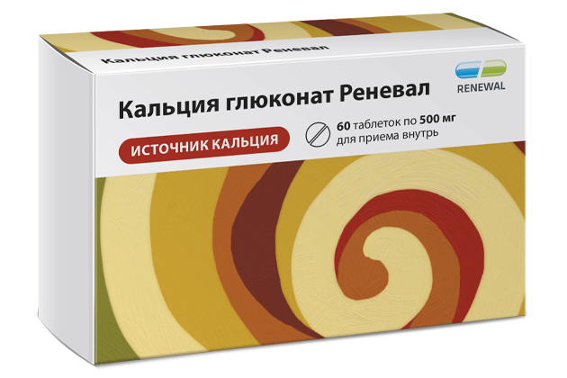 КАЛЬЦИЯ ГЛЮКОНАТ ТАБ 500МГ №60/ОБНОВЛЕНИЕ/