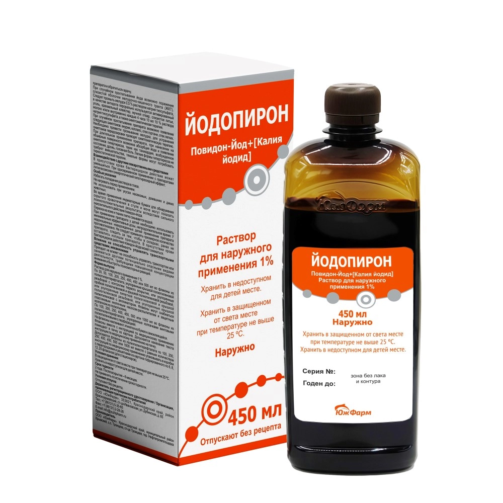 ЙОДОПИРОН Р-Р Д/НАРУЖНОГО ПРИМЕНЕНИЯ 1% 450МЛ/ЮЖФАРМ/