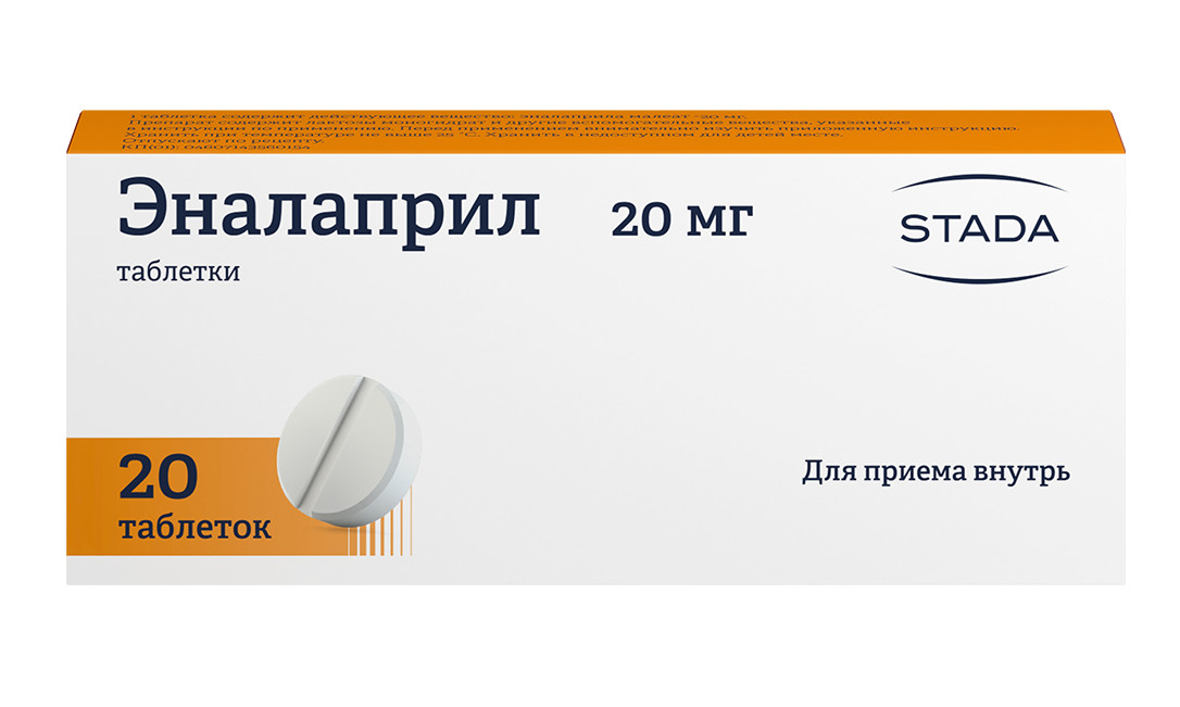 ЭНАЛАПРИЛ ТАБ 20МГ №20/ХЕМОФАРМ/