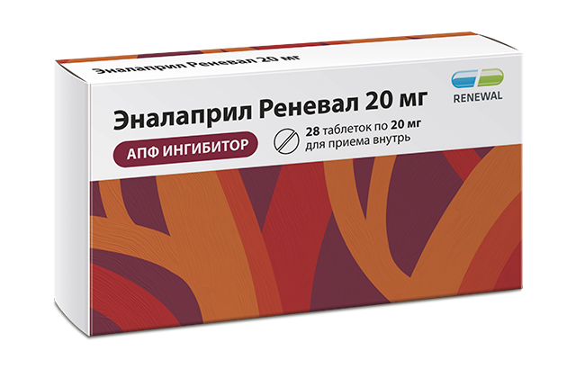 ЭНАЛАПРИЛ ТАБ 20МГ №28/ОБНОВЛЕНИЕ/