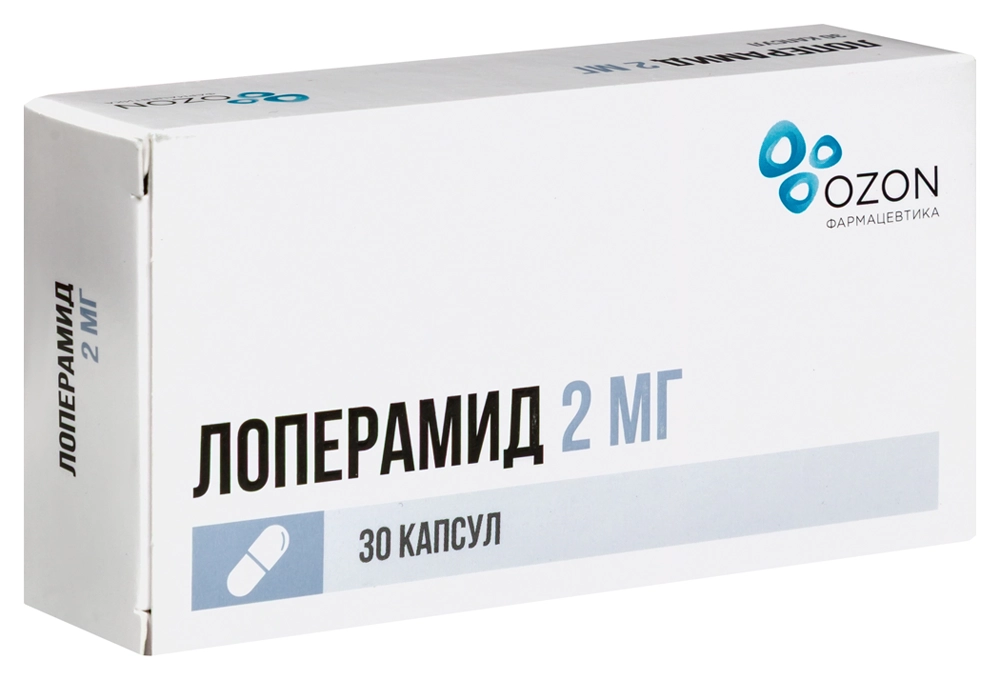 ЛОПЕРАМИД КАПС 2МГ №30/ОЗОН/