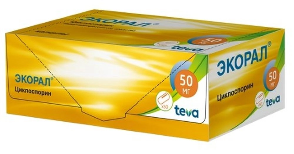 ЭКОРАЛ КАПС 50МГ №50