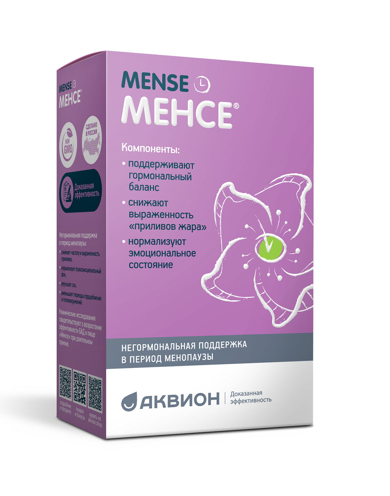 МЕНСЕ КАПС №40