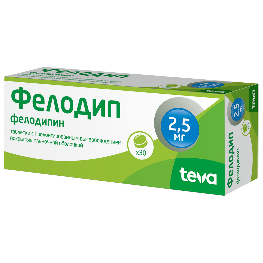 ФЕЛОДИП ТАБ ПРОЛОНГ П/О 2,5МГ №30/ТЕВА/ Д