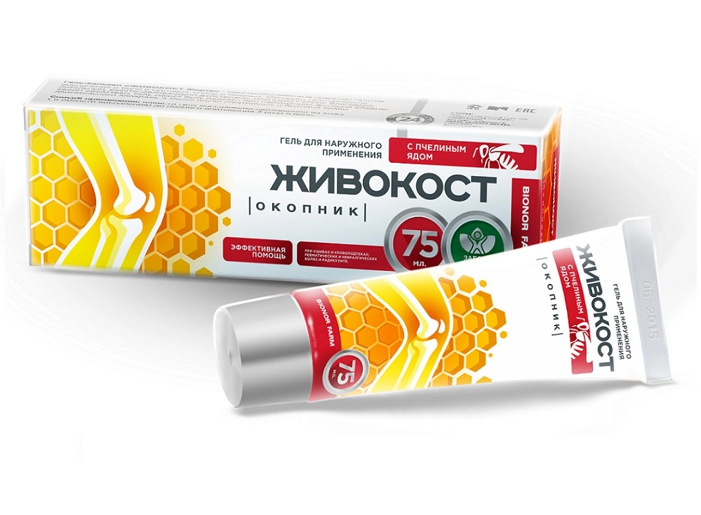 ЖИВОКОСТ ОКОПНИК БАЛЬЗАМ ДЛЯ ТЕЛА С ПЧЕЛИНЫМ ЯДОМ 75МЛ