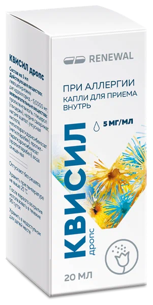 КВИСИЛ ДРОПС КАПЛИ 5МГ/МЛ ФЛ 20МЛ/ОБНОВЛЕНИЕ/