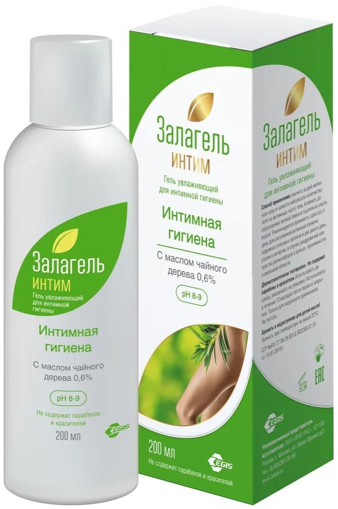 ЗАЛАГЕЛЬ ИНТИМ ГЕЛЬ УВЛАЖНЯЮЩИЙ С МАСЛОМ ЧАЙНОГО ДЕРЕВА 200МЛ