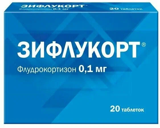 ЗИФЛУКОРТ ТАБ 0,1МГ №20