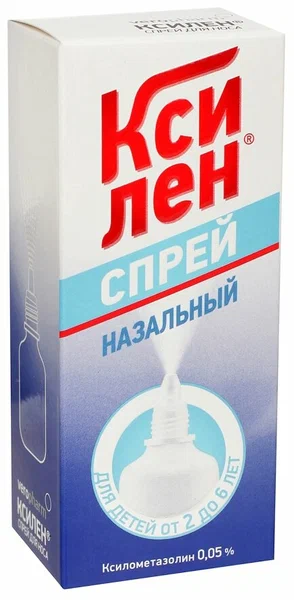 КСИЛЕН СПРЕЙ НАЗ 0,05% 15МЛ/ВЕРОФАРМ/