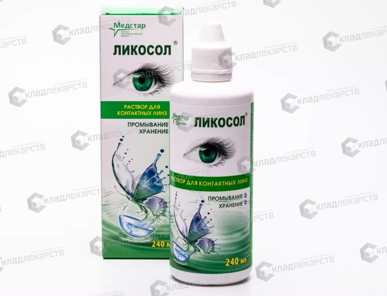 ЛИКОСОЛ Р-Р ДЛЯ КОНТ ЛИНЗ 240МЛ