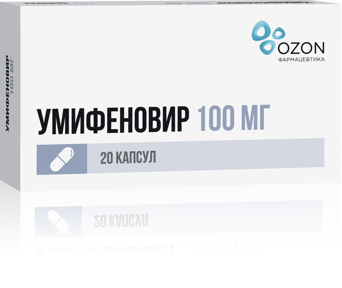УМИФЕНОВИР КАПС 100МГ №20/ОЗОН/
