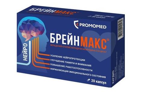 БРЕЙНМАКС КАПС 250МГ+250МГ №20