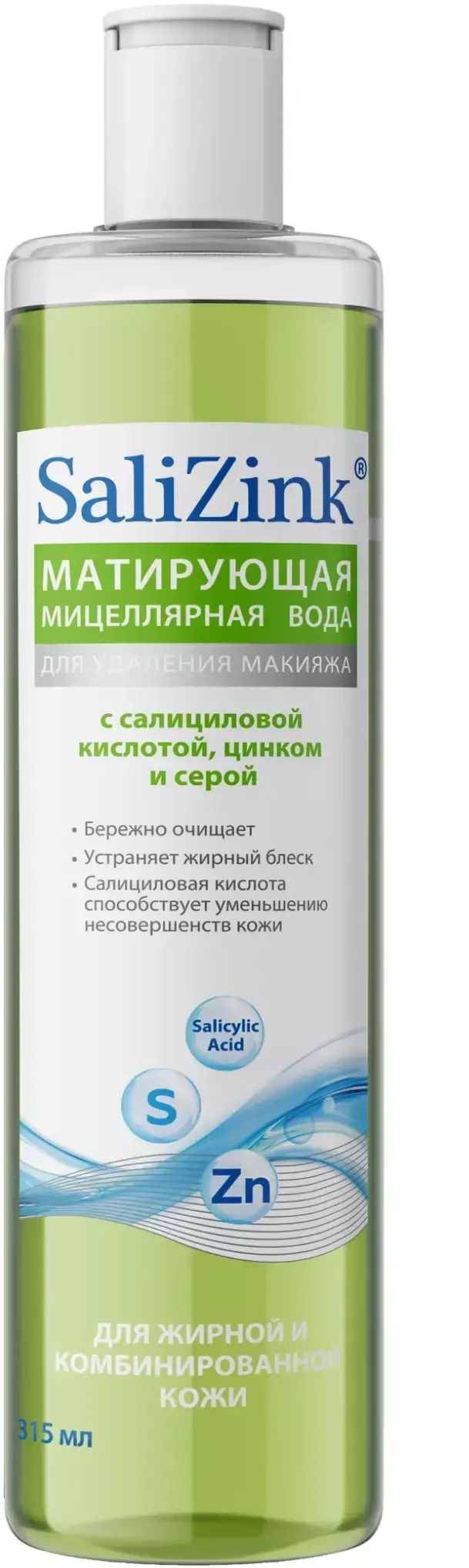 САЛИЦИНК МИЦЕЛЛЯРНАЯ ВОДА ДЛЯ ЖИРНОЙ И КОМБИНИРОВАННОЙ КОЖИ 315МЛ