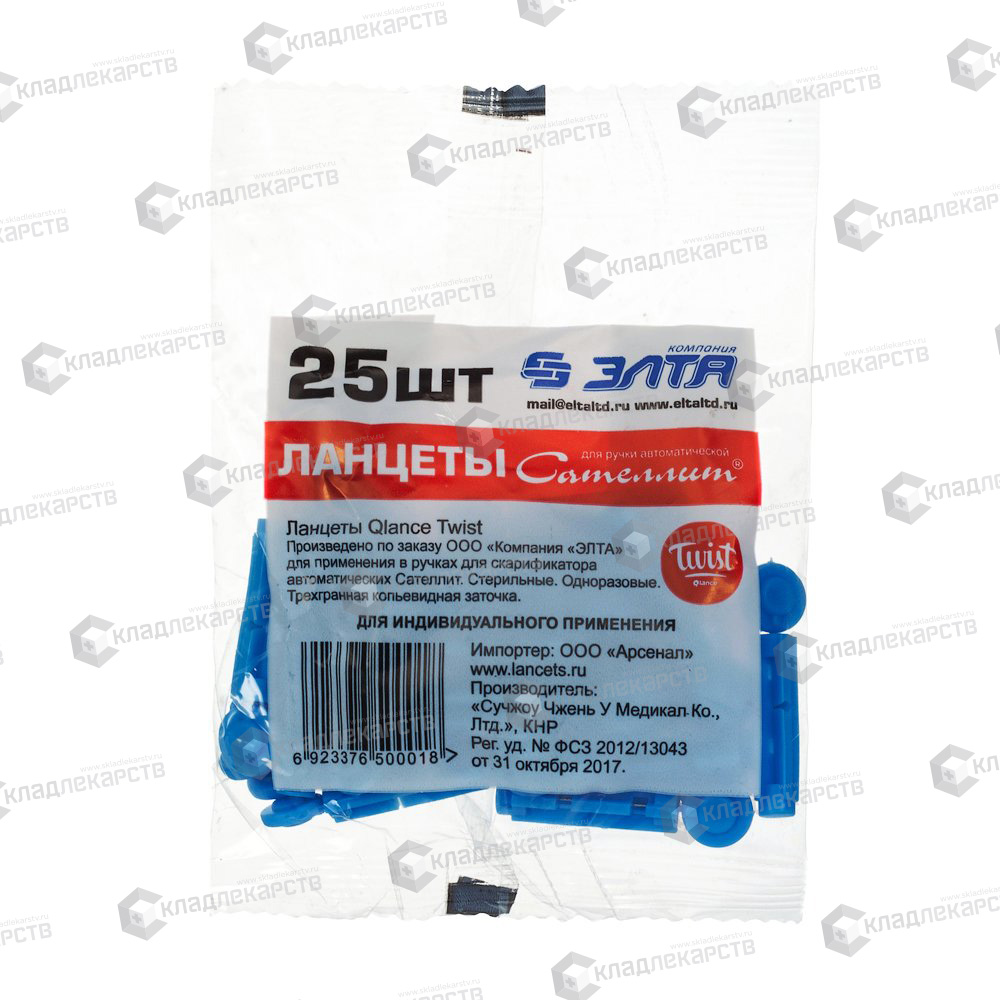 ЛАНЦЕТЫ QLANCE TWIST ДЛЯ РУЧКИ АВТОМАТИЧ САТЕЛЛИТ 28G, 25ШТ