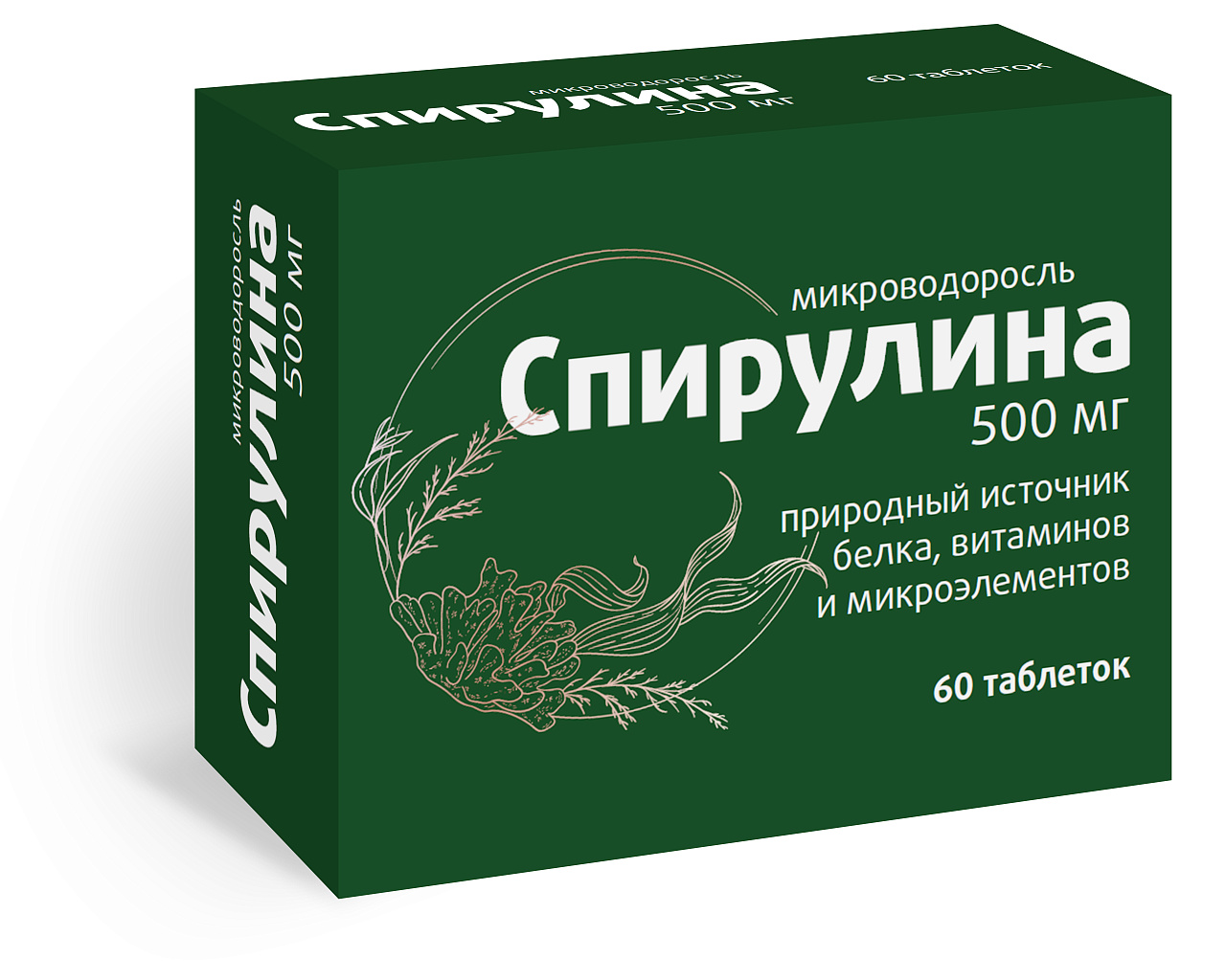 Таблетки спирулин. Спирулина Вэл таб. 500 Мг №60. Спирулина Вэл n120 табл. Спирулина Вэл таб. 500мг №120. Спирулина* (таб. 500мг №60).