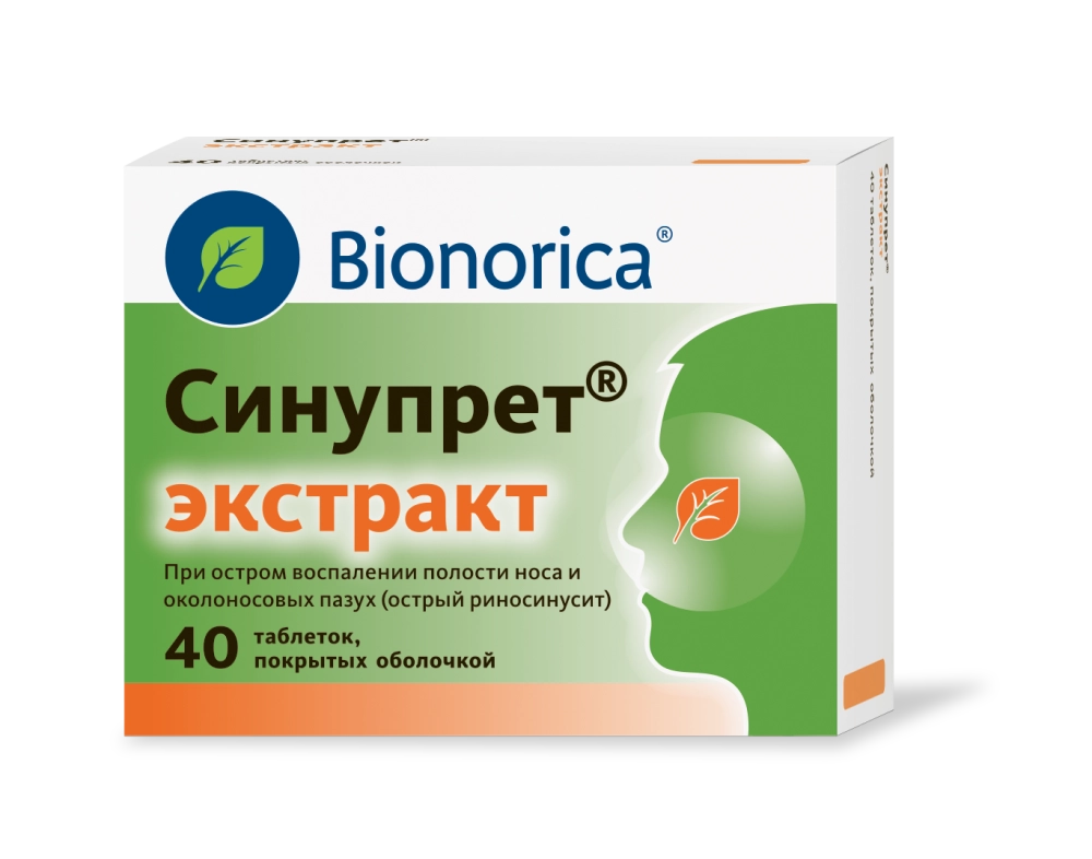 СИНУПРЕТ ЭКСТРАКТ ТАБ П/О №40