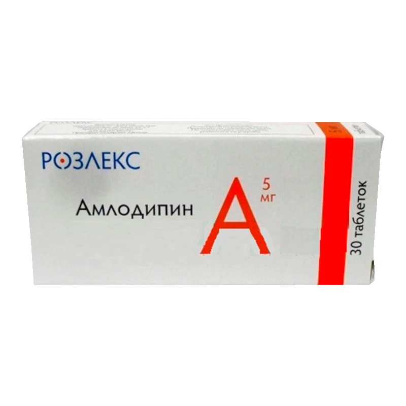 Амлодипин 0,005. Амлодипин 5 мг. Амлодипин Розлекс фарм. Амлодипин 5 мг таблетки.