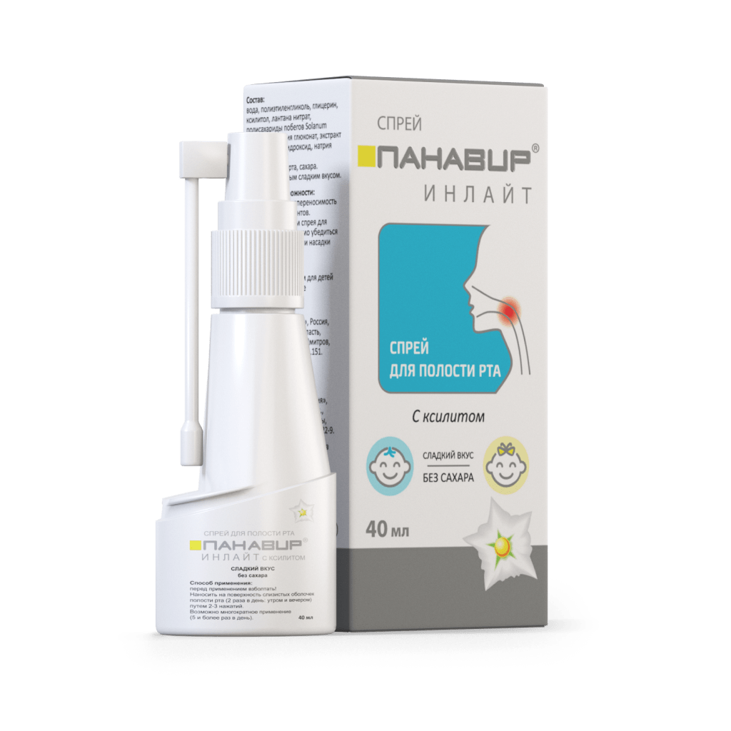 ПАНАВИР ИНЛАЙТ СПРЕЙ Д/ПОЛОСТИ РТА С КСИЛИТОМ 40МЛ