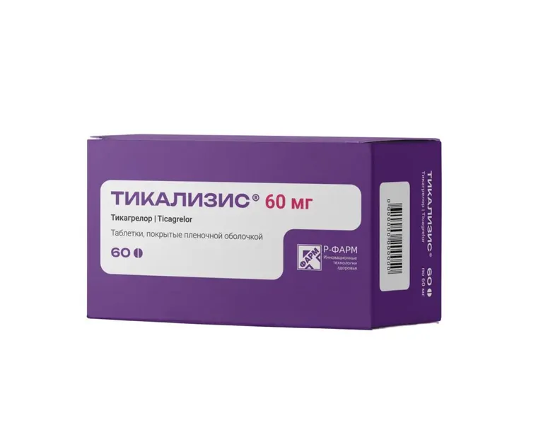ТИКАЛИЗИС ТАБ П/П/О 60МГ №60
