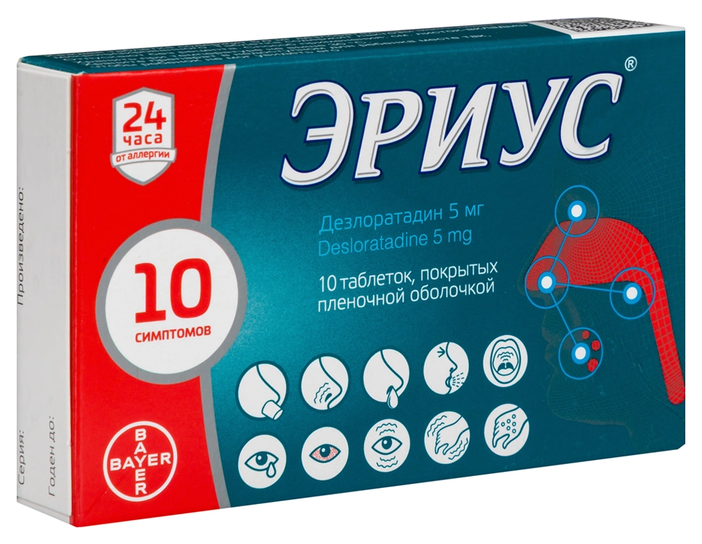 ЭРИУС ТАБ П/О 5МГ №10