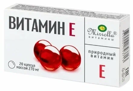 ВИТАМИН Е КАПС 270МГ №20/МИРРОЛЛА/
