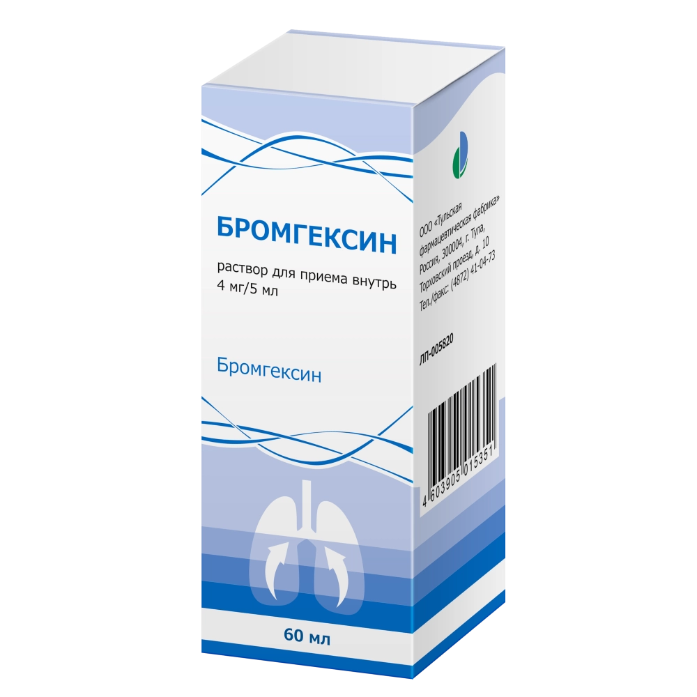 БРОМГЕКСИН Р-Р Д/ПРИЕМА ВНУТРЬ 4МГ/5МЛ 60МЛ