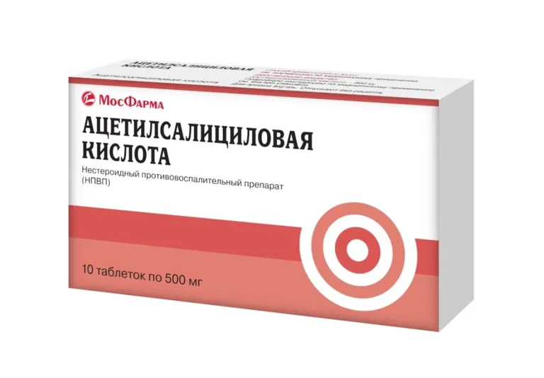 АЦЕТИЛСАЛИЦИЛОВАЯ КИСЛОТА ТАБ 500МГ №10/МОСКОВСКАЯ/