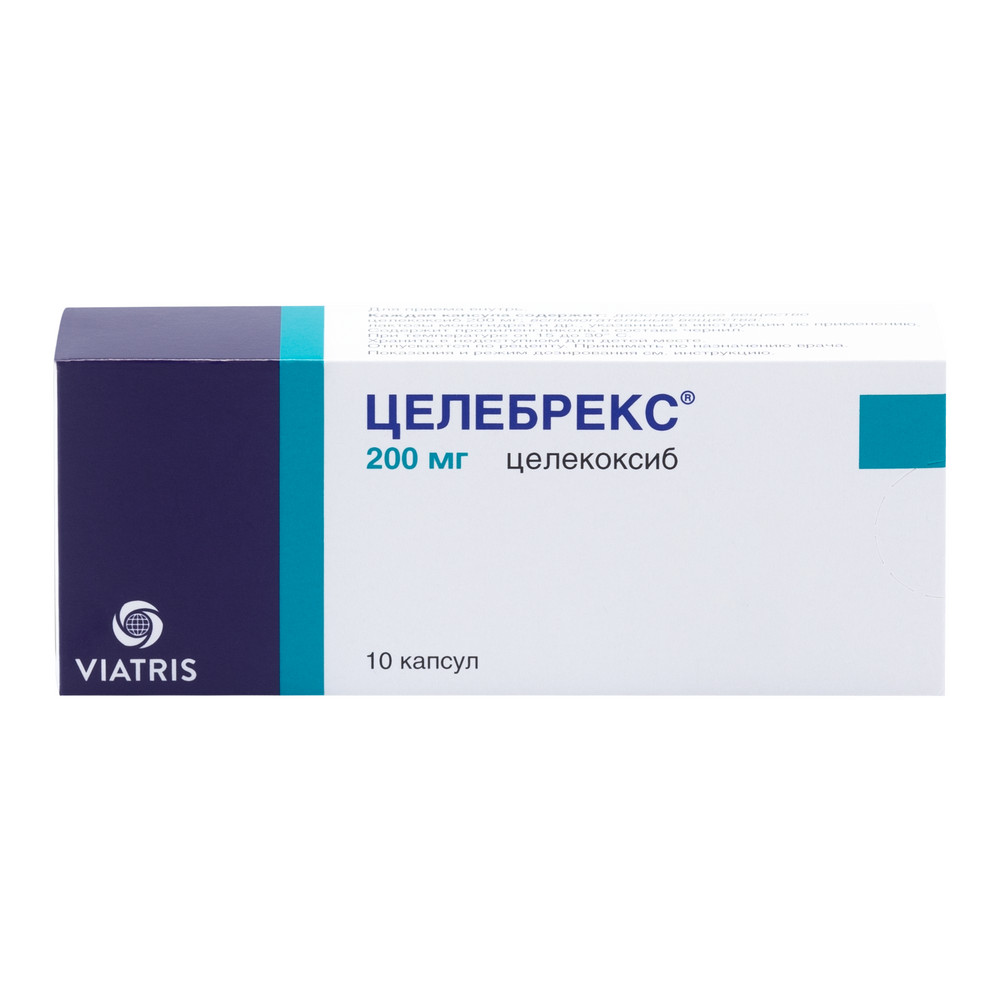 мама сын инцест" vk ЦЕЛЕБРЕКС КАПС 200МГ №10 цена от 501.23 купить в аптеках Склад Лекарств,  инструкция по применению.