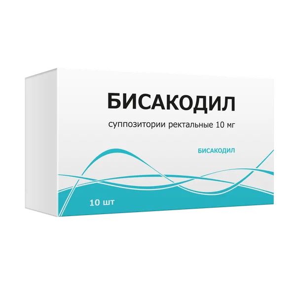 БИСАКОДИЛ СУПП РЕКТ 10МГ №10/ТУЛЬСКАЯ/