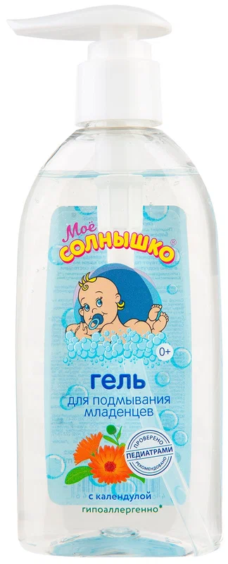 МОЕ СОЛНЫШКО ГЕЛЬ Д/ПОДМЫВАНИЯ МЛАДЕНЦЕВ 200МЛ 0МЕС+