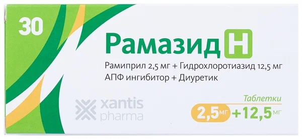 РАМАЗИД Н ТАБ 2,5+12,5МГ №30