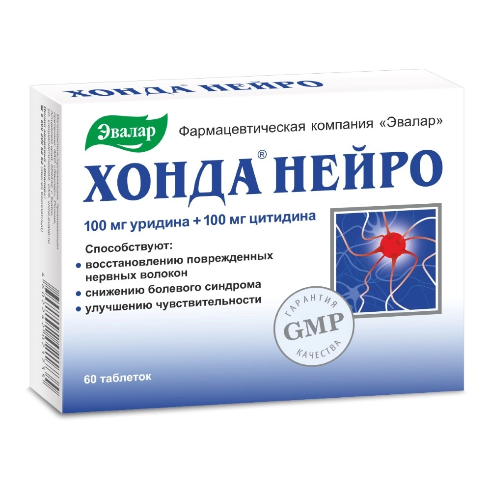 ХОНДА НЕЙРО ТАБ №60/ЭВАЛАР/