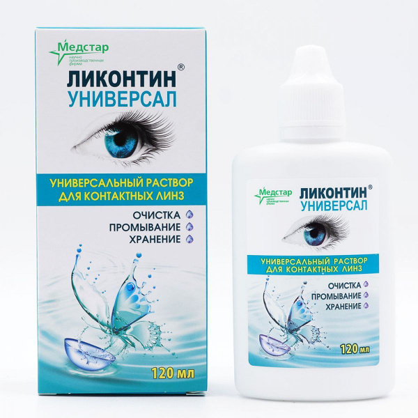 ЛИКОНТИН УНИВЕРСАЛ Р-Р ДЛЯ КОНТ ЛИНЗ 120МЛ