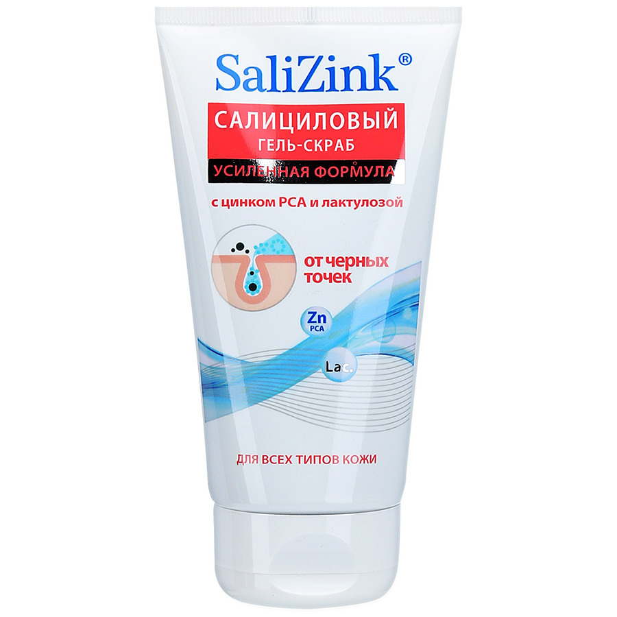 САЛИЦИНК ГЕЛЬ-СКРАБ ДЛЯ УМЫВАНИЯ ОТ ЧЕРНЫХ ТОЧЕК 150МЛ