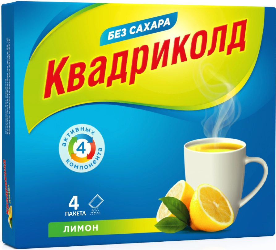 КВАДРИКОЛД ПОР Д/Р-РА 325МГ+10МГ+20МГ+50МГ АРОМАТ ЛИМОНА №4/ФАРМАКОР/