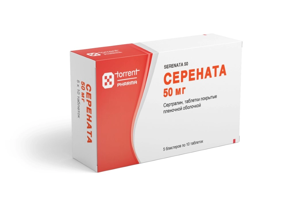 СЕРЕНАТА ТАБ П/О 50МГ №50