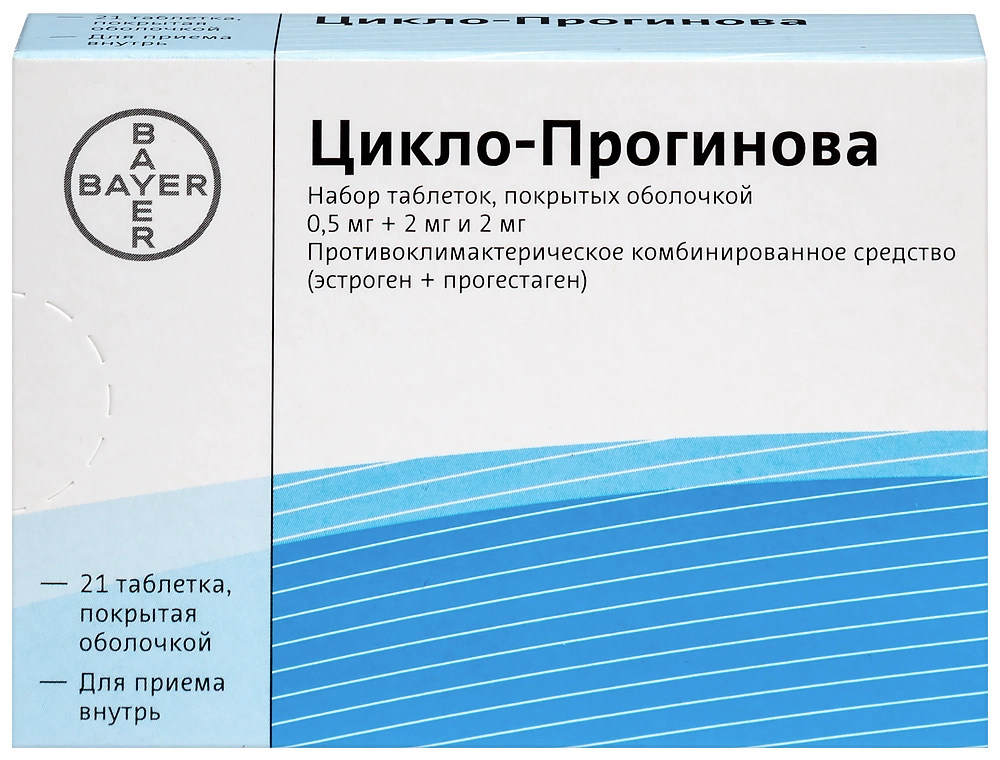 Циклопрогенова. Цикло-прогинова набор табл п/о х21. Цикло прогинова таблетки. Цикло прогинова драже. Цикло прогинова фото.