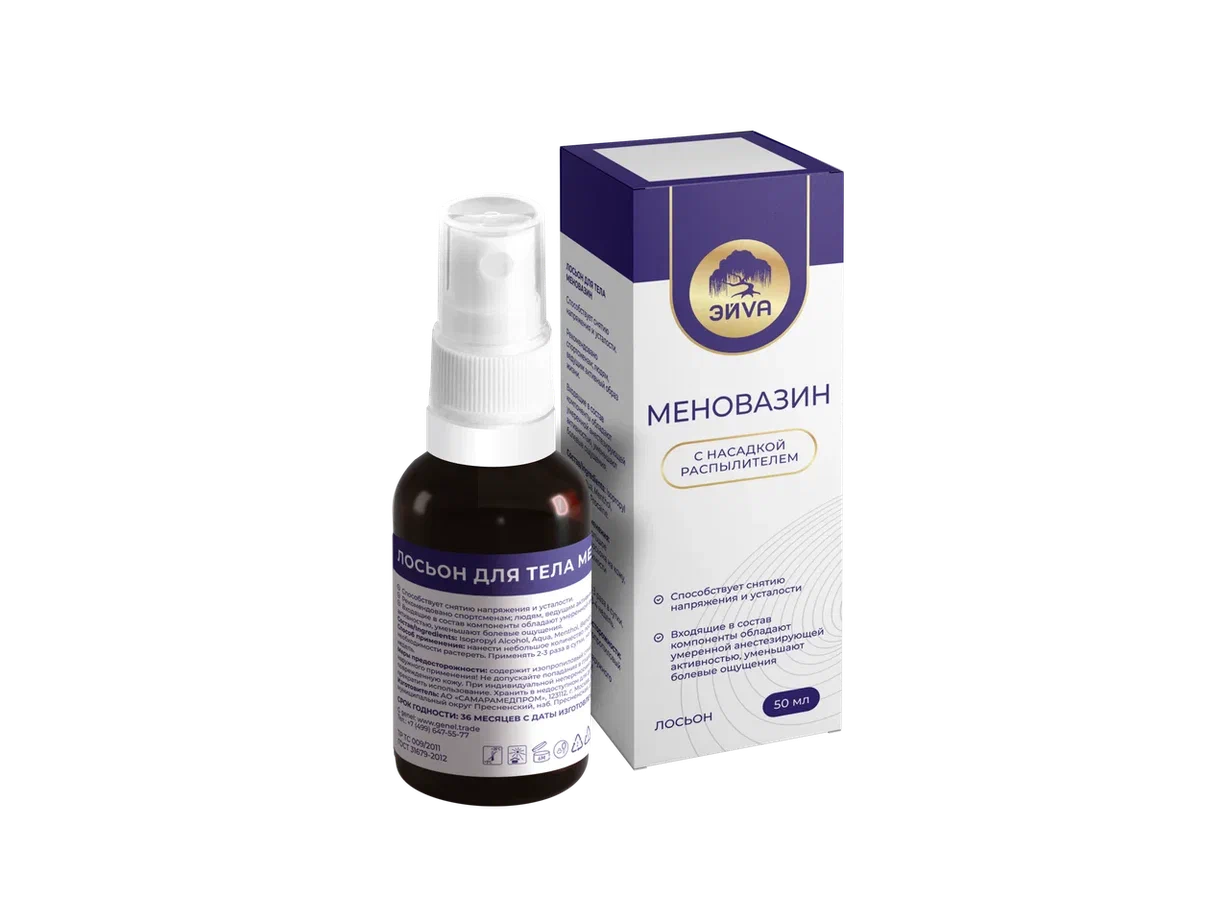 МЕНОВАЗИН ЛОСЬОН С НАСАДКОЙ РАСПЫЛИТЕЛЕМ 50МЛ/ЭЙVА/ЭЙВА/